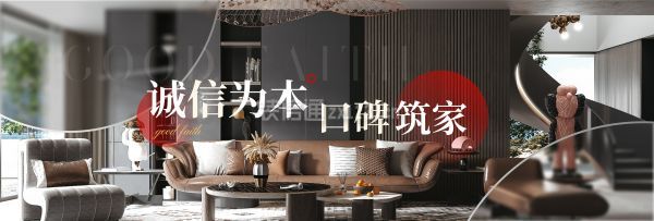 合建裝飾公司總部地址