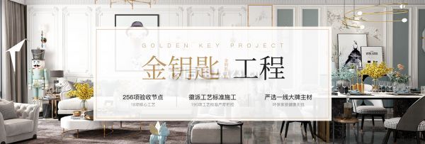 合建裝飾發(fā)展歷程