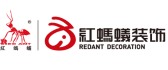 家裝裝修公司排名前十強(qiáng)之紅螞蟻裝飾