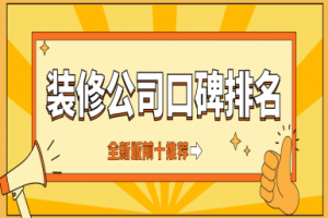 寶駿510全景天窗