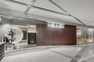 網(wǎng)店怎樣裝修店鋪