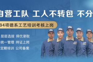 哈爾濱業(yè)之峰裝飾怎么樣