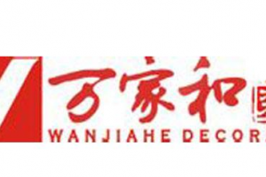 濟南裝修公司好