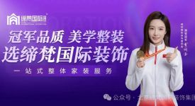 《從礦區(qū)項(xiàng)目經(jīng)理到整裝行業(yè)翹楚——栗云飛的傳奇之路》