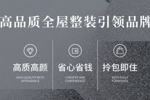 西安菲克飾裝飾怎么樣