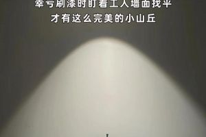 中藝華太裝飾