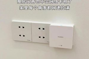 中藝華太裝飾