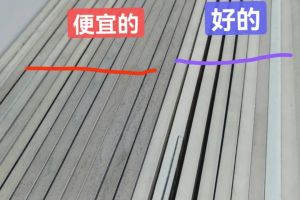 長(zhǎng)沙瓷磚美縫