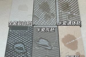 長(zhǎng)沙瓷磚美縫