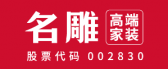 名雕裝飾公司簡介logo