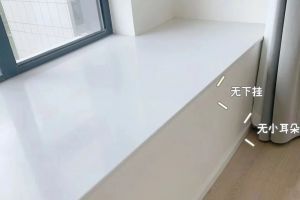 順德越美裝飾