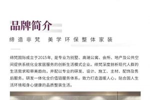 歌締裝飾