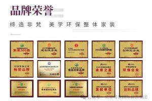 歌締裝飾
