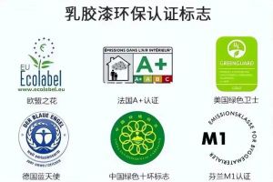 乳膠漆花了怎么補救