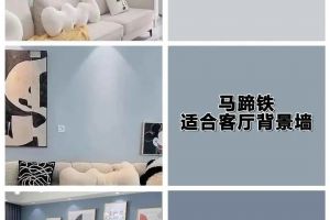 家裝壁紙選購指南