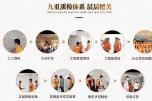 廊坊華潯品味裝飾