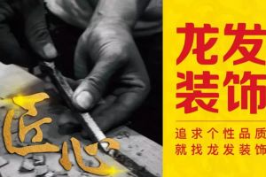 建筑裝飾業(yè)稅率