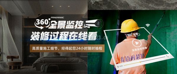 成都鑫佰利裝修公司怎么樣