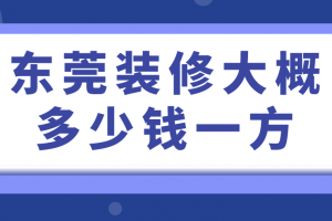 一方混凝土要多少水泥