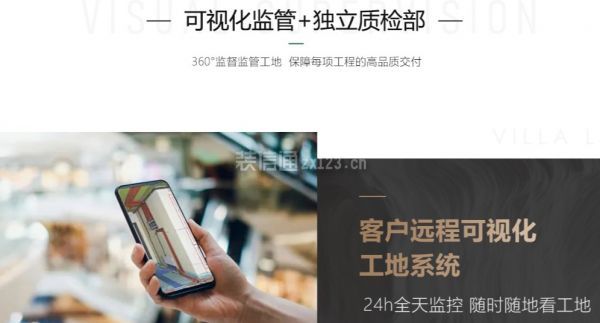 點(diǎn)石家裝口碑怎么樣-可視化工地系統(tǒng)