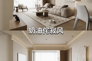 新火裝飾