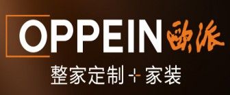 高端全屋定制十大品牌排行榜之歐派整裝