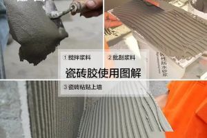 石材和瓷磚的區(qū)別