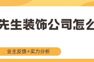 55寸電視怎么樣