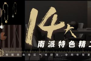 重慶天怡美裝修公司怎么樣