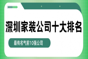 上海有名氣的設(shè)計公司