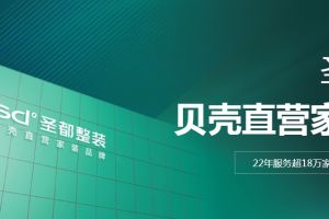 品牌坐便器貴嗎
