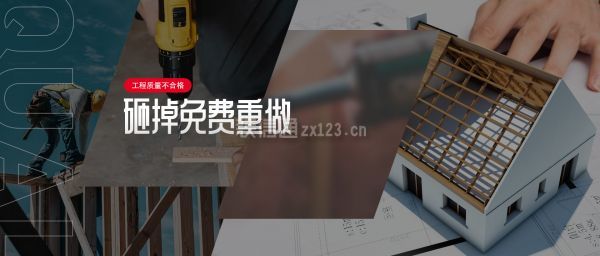 星藝裝飾怎么樣之工程實力