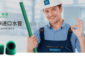 裝修屬于什么行業(yè)