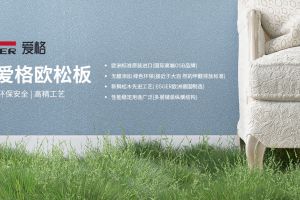 裝修屬于什么行業(yè)