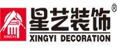 桂林星藝裝飾logo