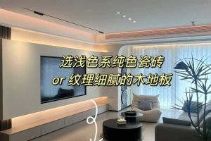 石家莊大的裝飾公司