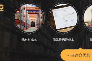 家裝三年質(zhì)保