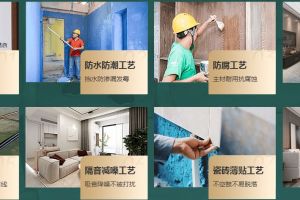 家裝三年質(zhì)保