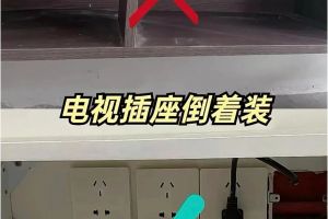 倒復式怎么裝修