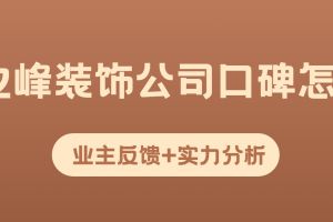 王牌門業(yè)口碑怎么樣