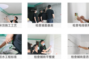 硬裝修公司怎么樣