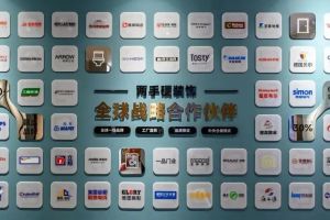 硬裝修公司怎么樣