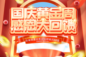 選擇一家一裝飾的十大理由