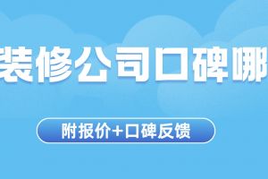 三亞設(shè)計公司哪家好