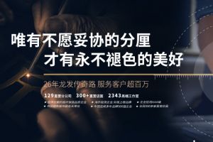 北京裝修公司口碑排行榜