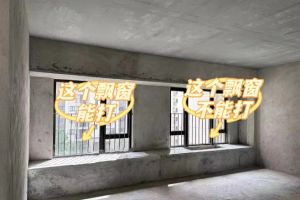 棲居裝飾