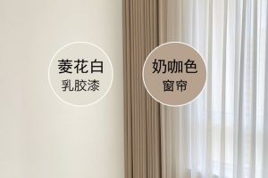 三宅裝飾