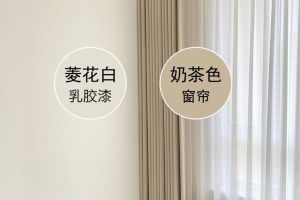 三宅裝飾