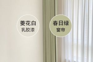三宅裝飾