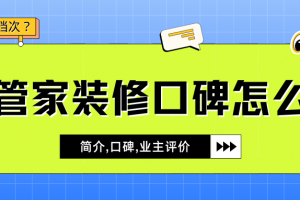裝修屬于什么行業(yè)